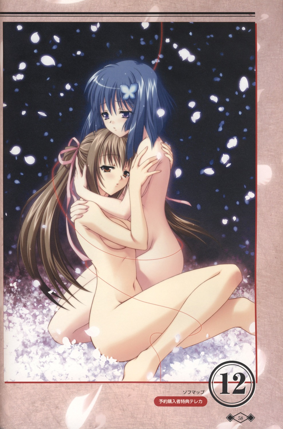 kei and yuri naked Sex offinders and were they live